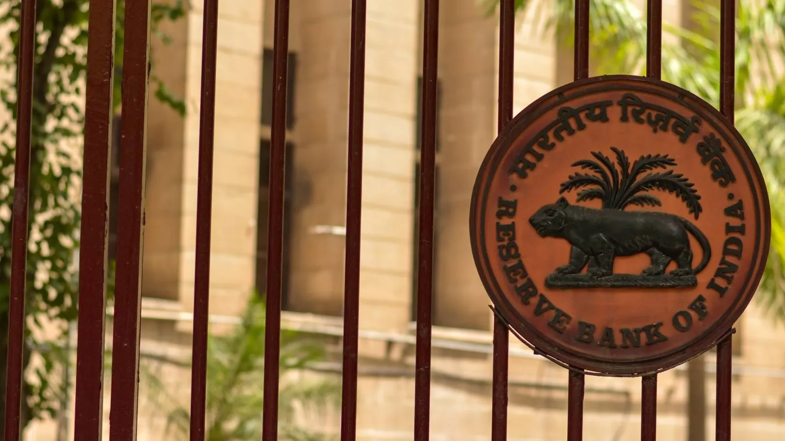 RBI MPC