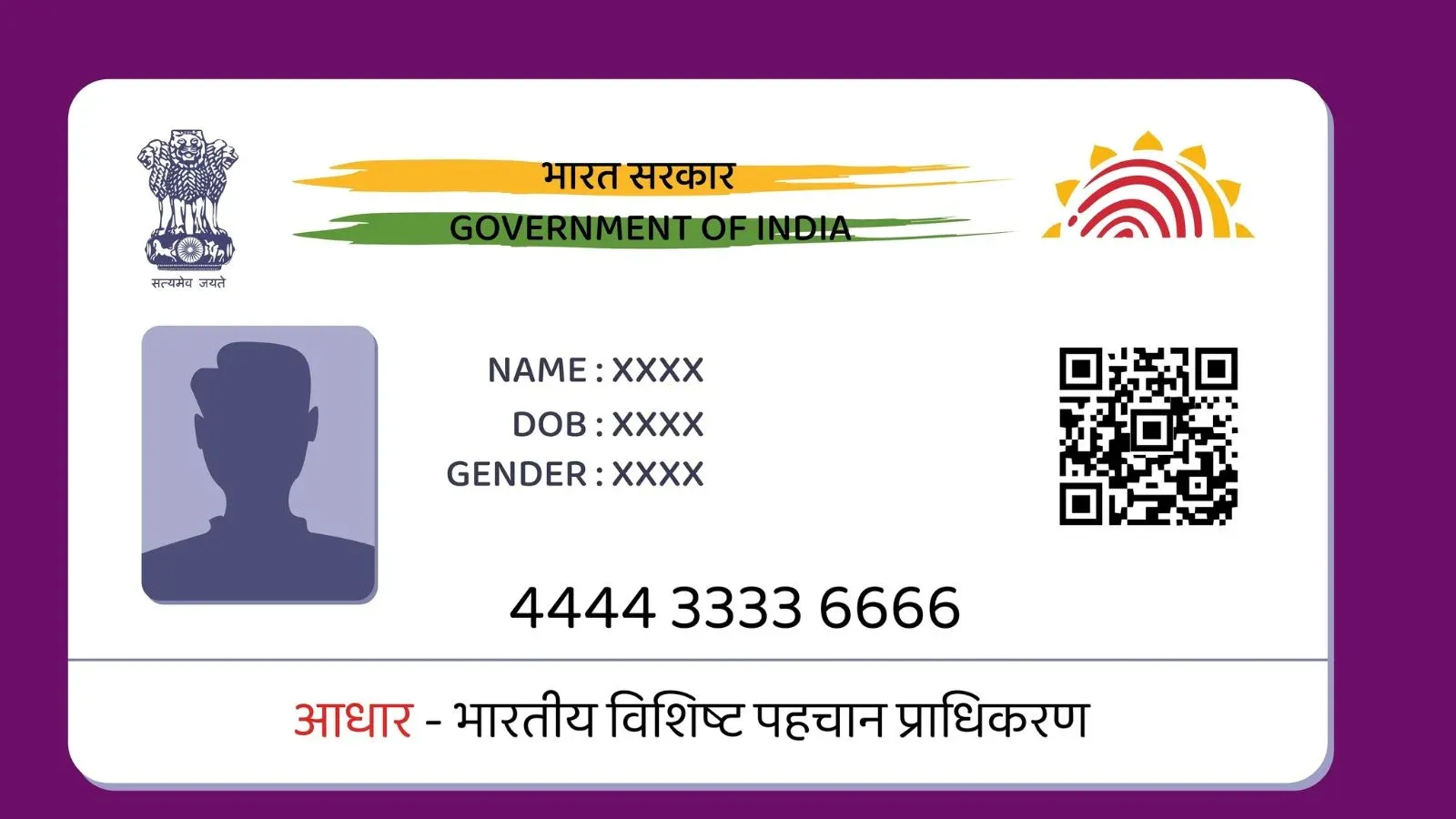 Aadhaar Update