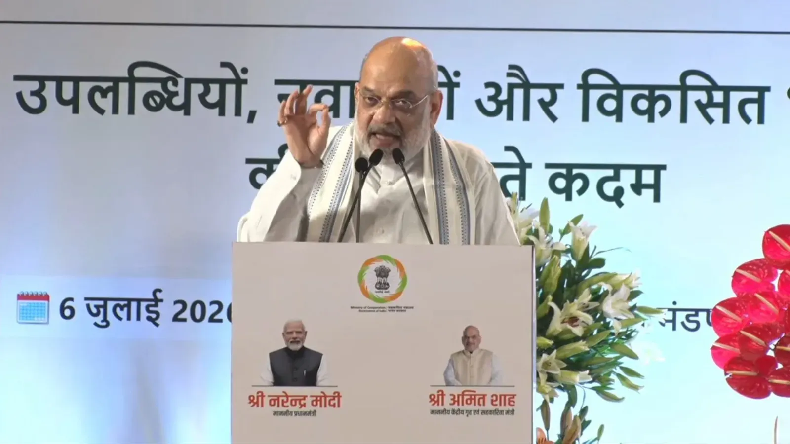 Amit Shah