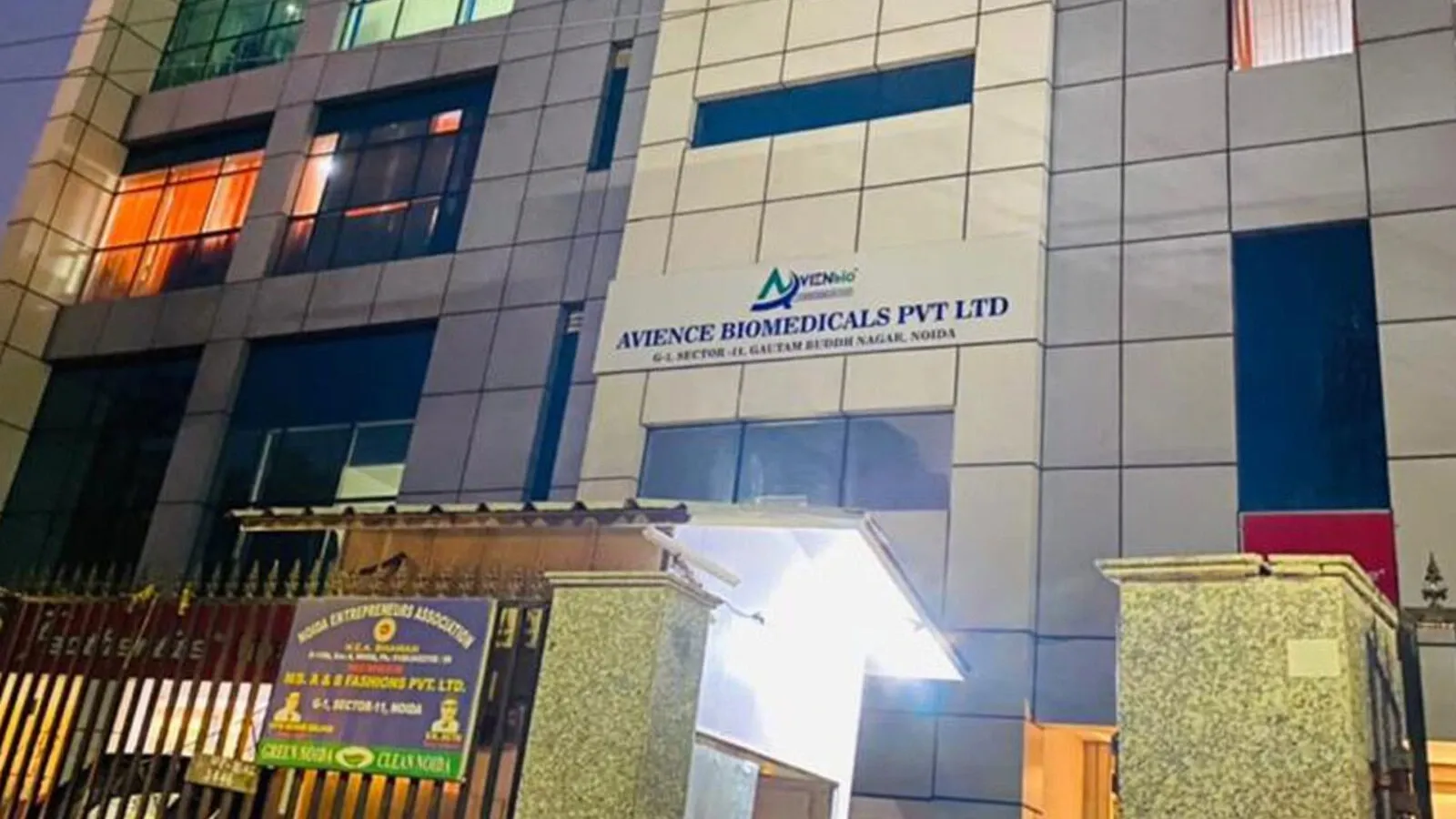 Avience Biomedicals is a medical consumable firm engaged in the manufacturing of In Vitro Diagnostic (IVD) products and medical devices. | Image: avienbio.com