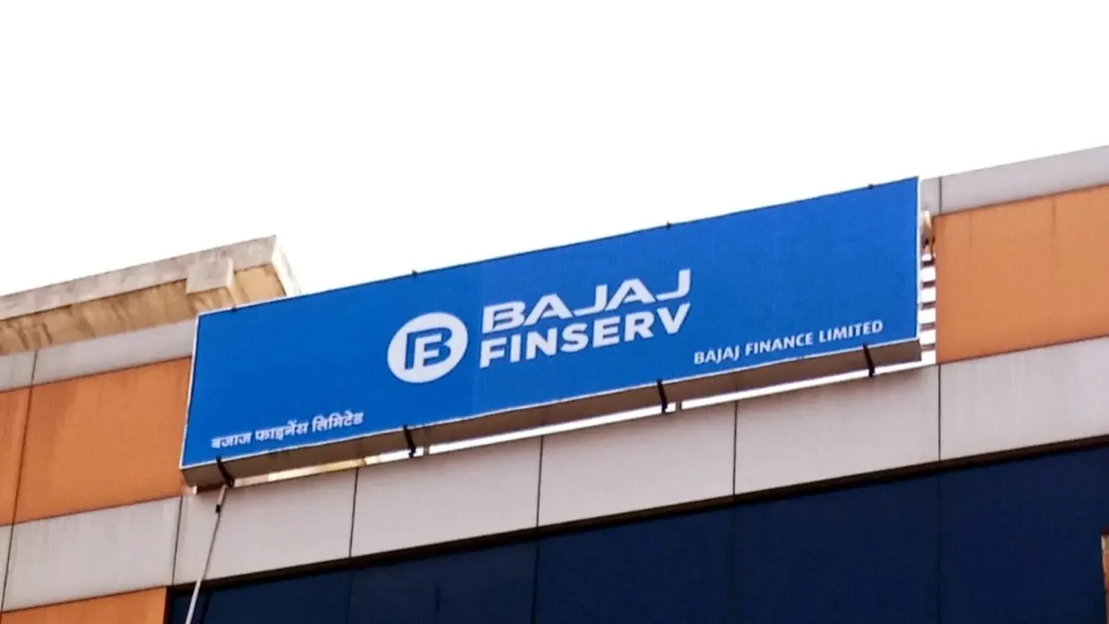 Bajaj Finserv is a core investment company (CIC) and the holding company for the various financial services businesses under the Bajaj group. | Image: Shutterstock