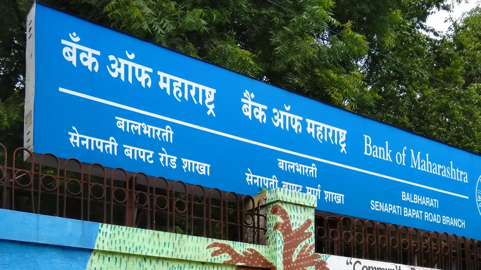 Bank-of-Maharashtra-shares-Q4-April result today