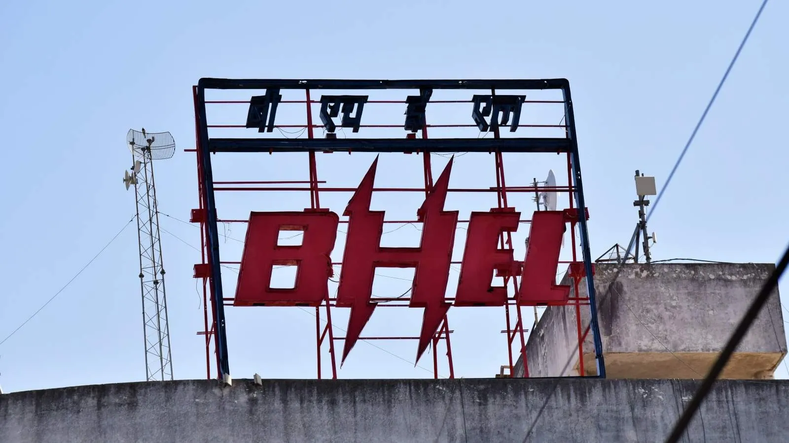 BHEL Q1