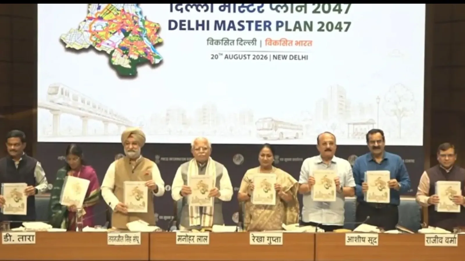 Delhi master plan 2047