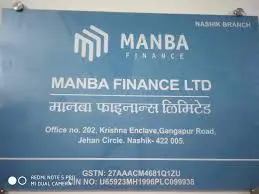 Manba Finance's IPO is entirely a fresh issue of up to 1.26 crore shares worth ₹151 crore at the upper end of the price band.