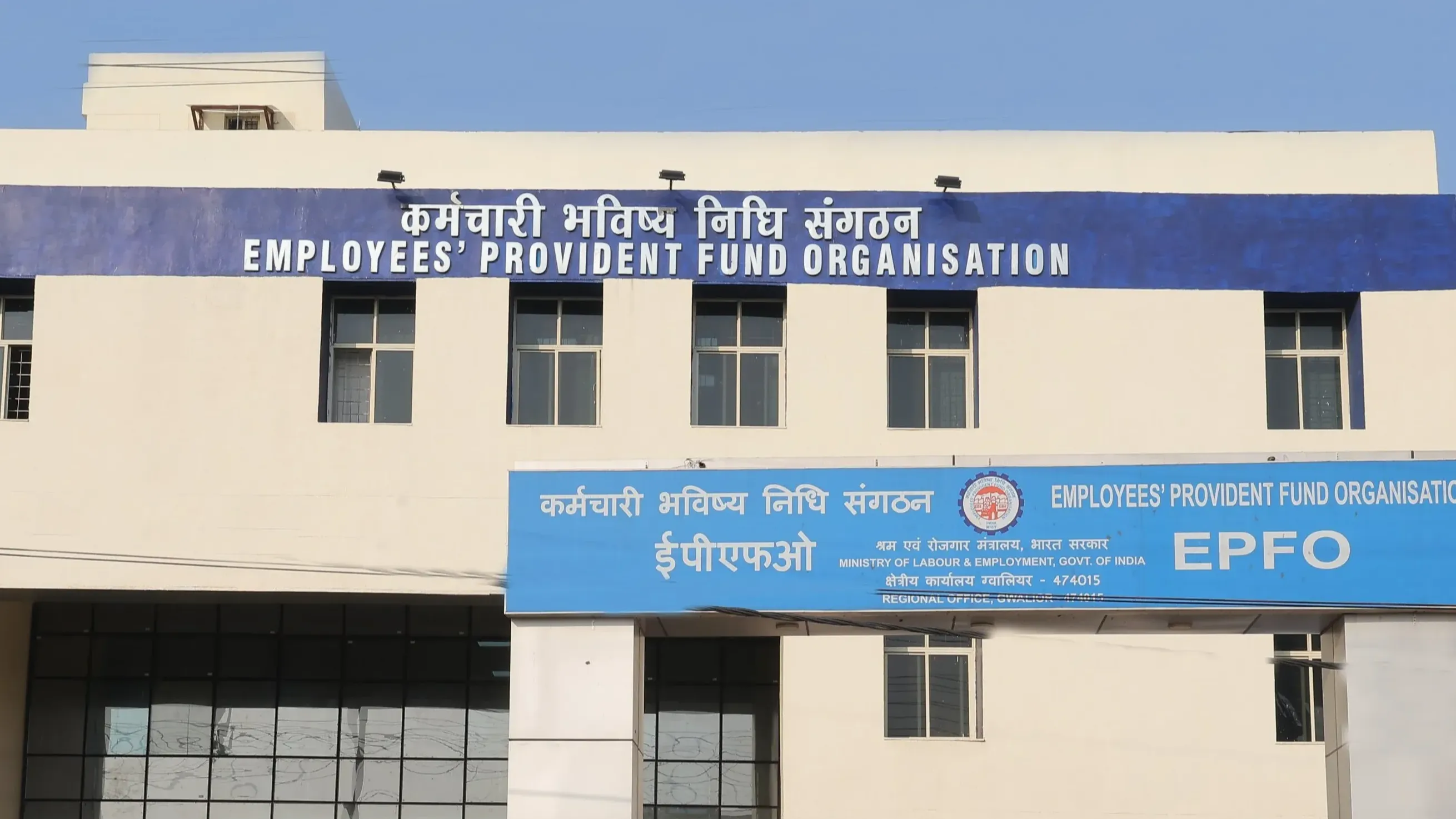 EPFO ने कुछ ऐप्लिकेशन्स में मांगी है अतिरिक्त जानकारी 