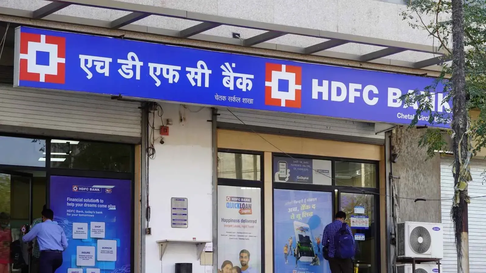 HDFC Bank shares, August 6, 2026