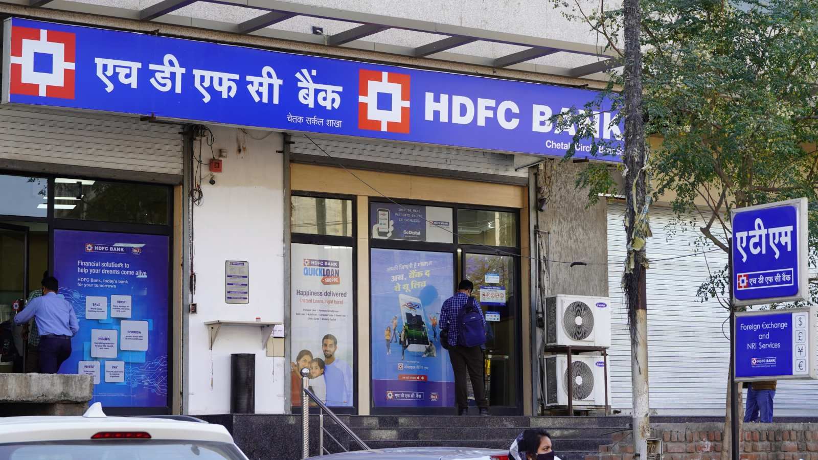 HDFC ATM