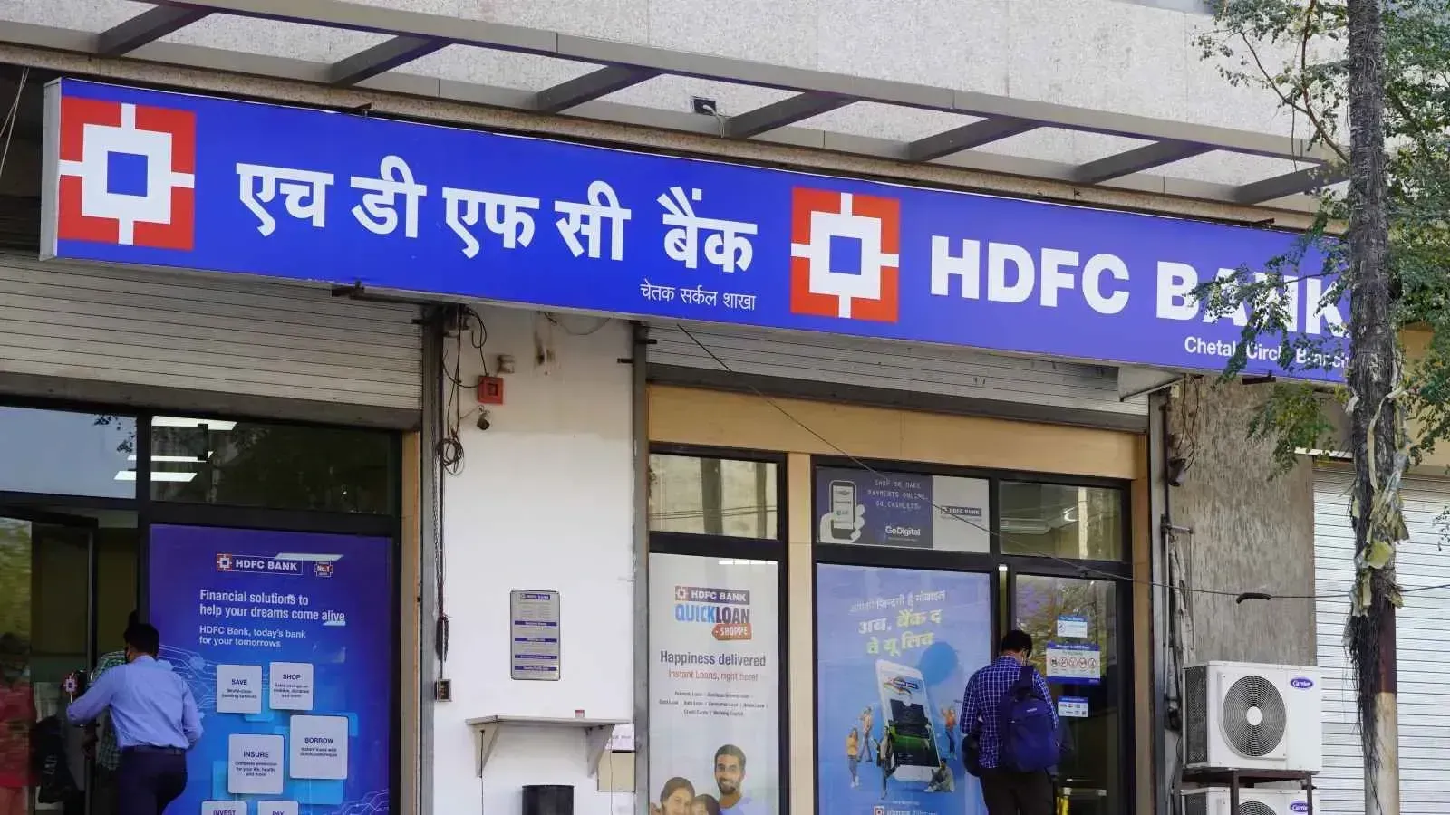 hdfc_bank_q2_result