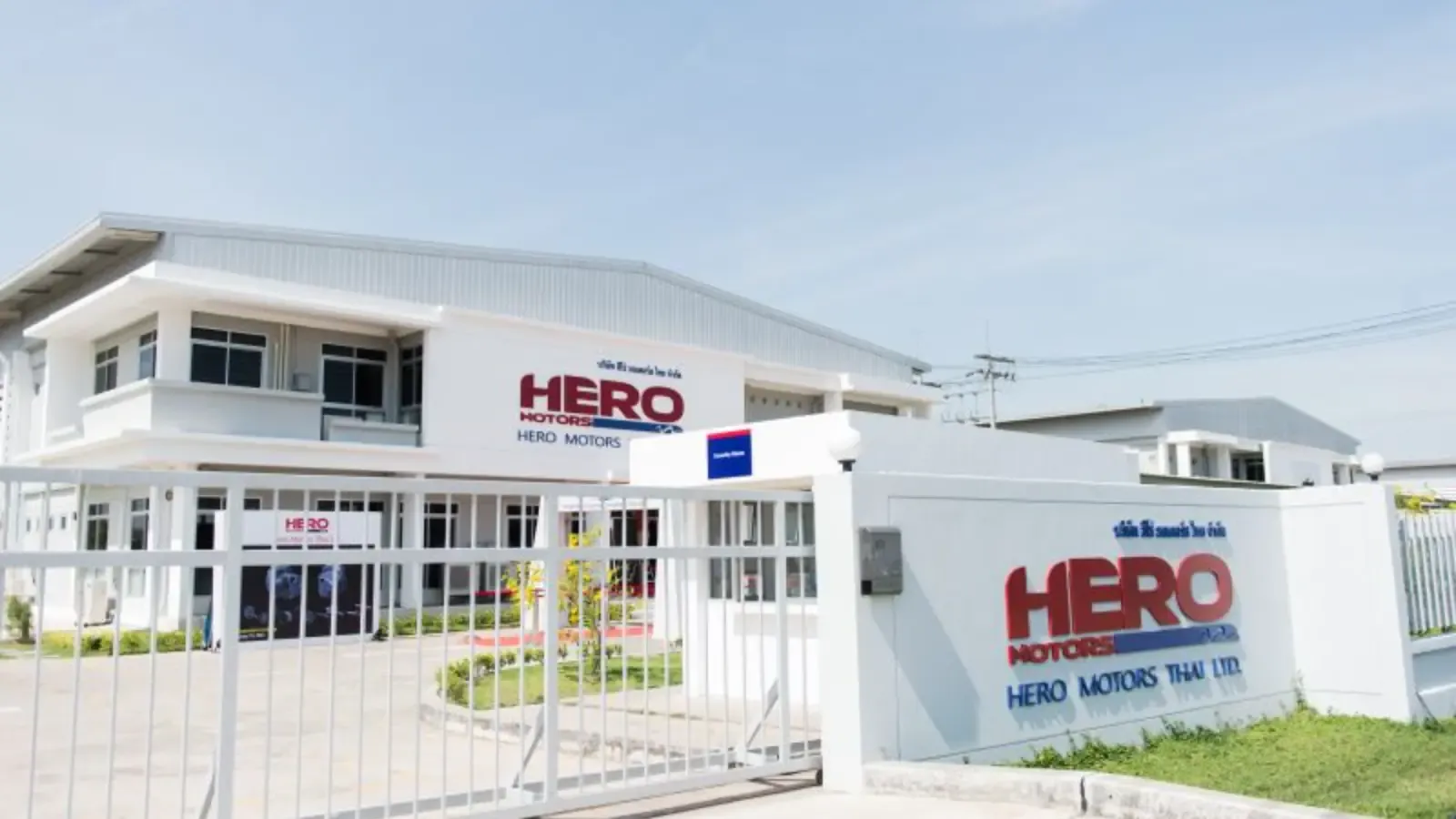 Hero Motors IPO