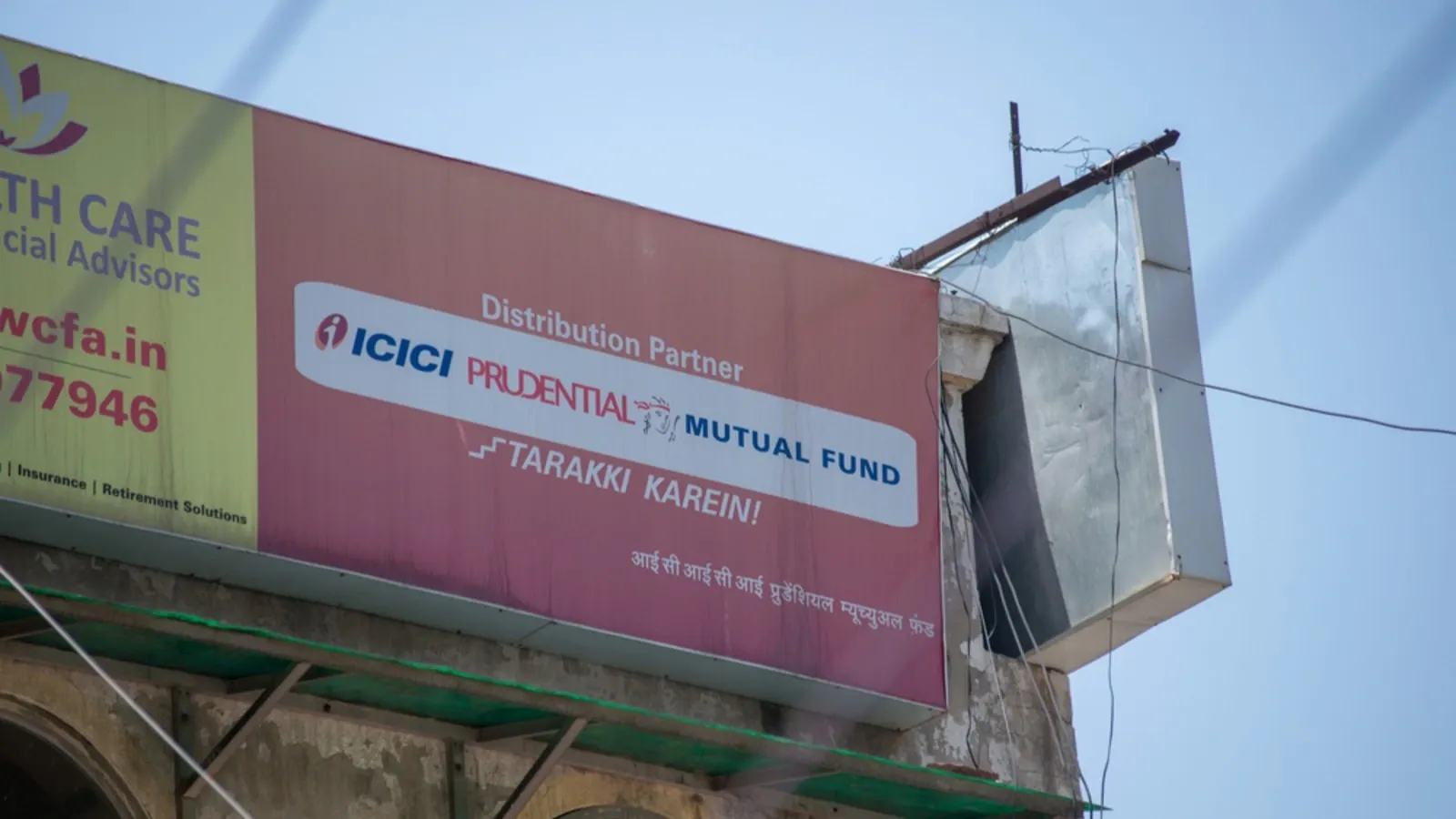 ICICI Prudential AMC IPO Allotment Live Updates, How to check status online on BSE, NSE, KFin Technologies, gmp