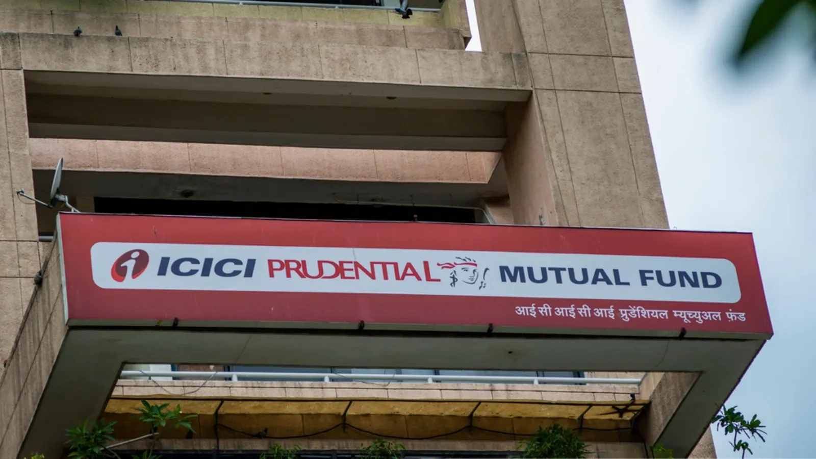 ICICI Prudential AMC shares