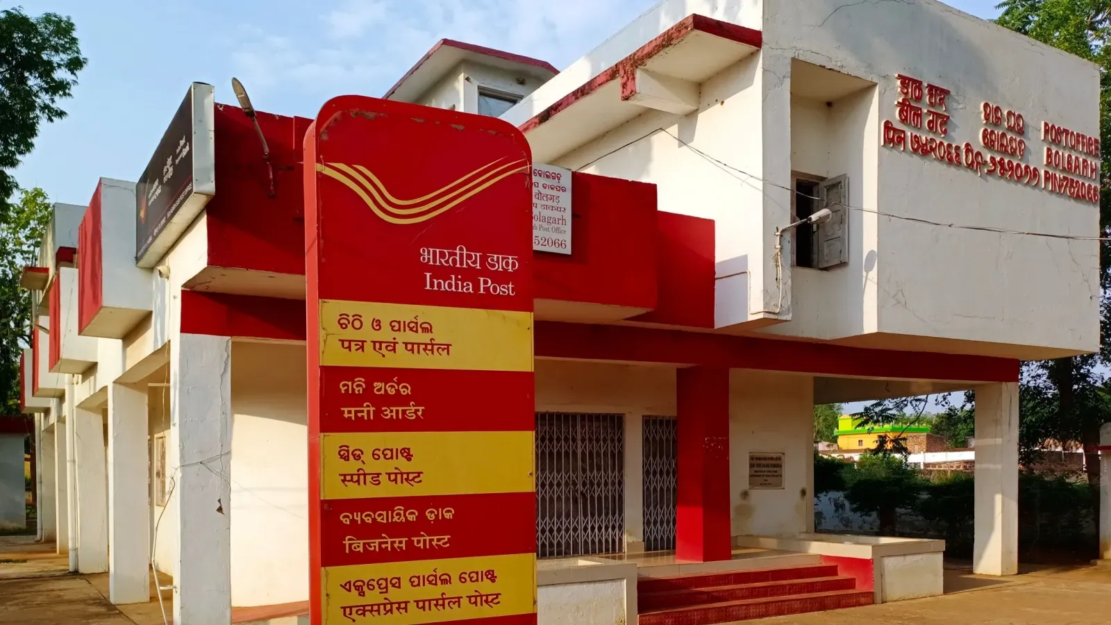India Post