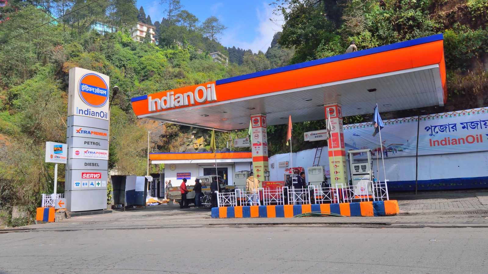 इंडियन ऑयल