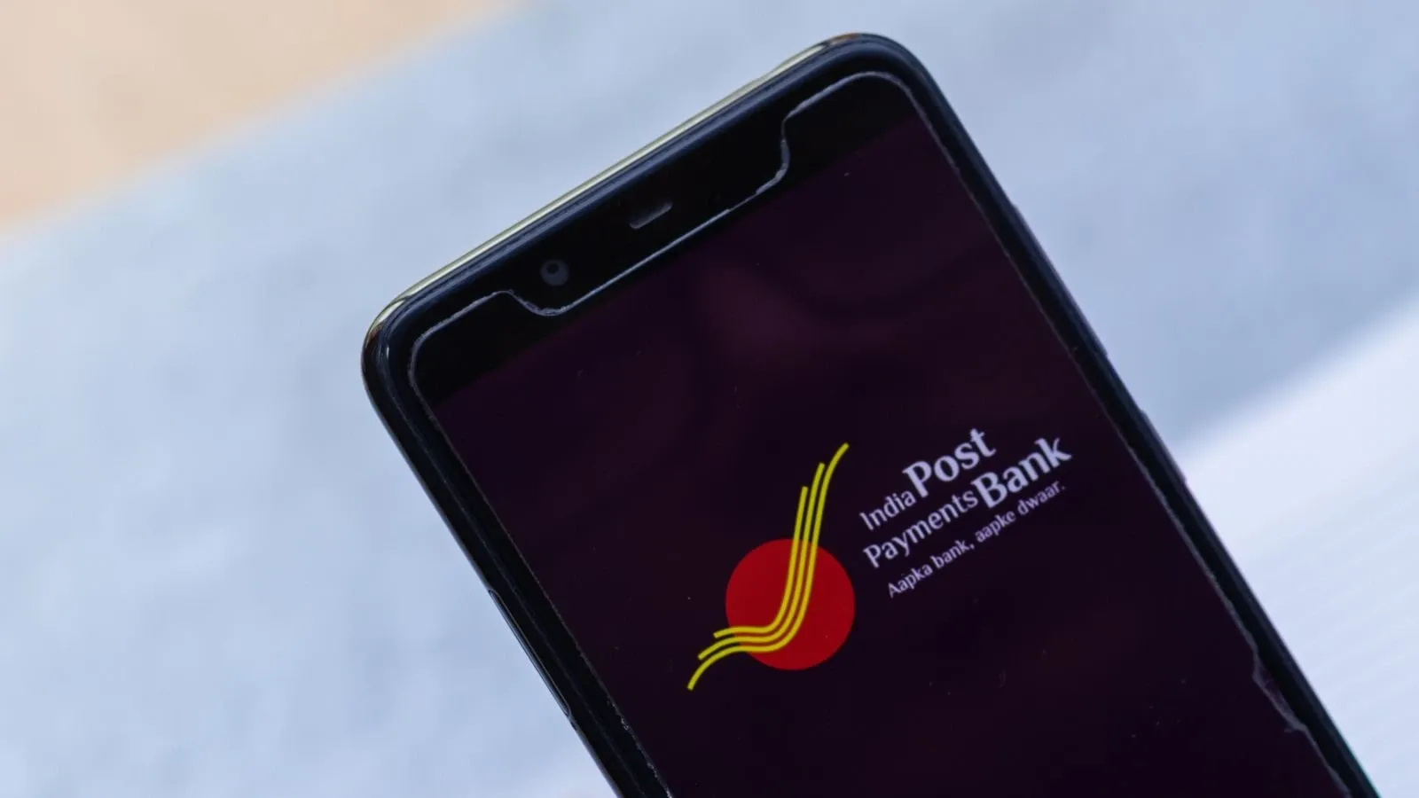 इंडिया पोस्ट पेमेंट्स बैंक