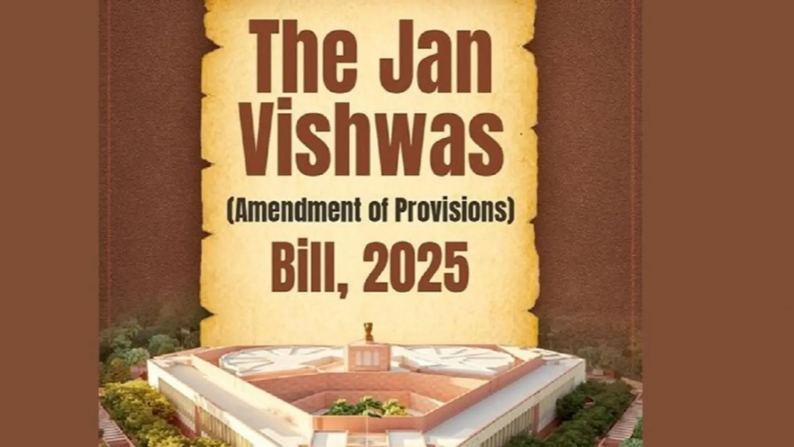 जन विश्वास विधेयक