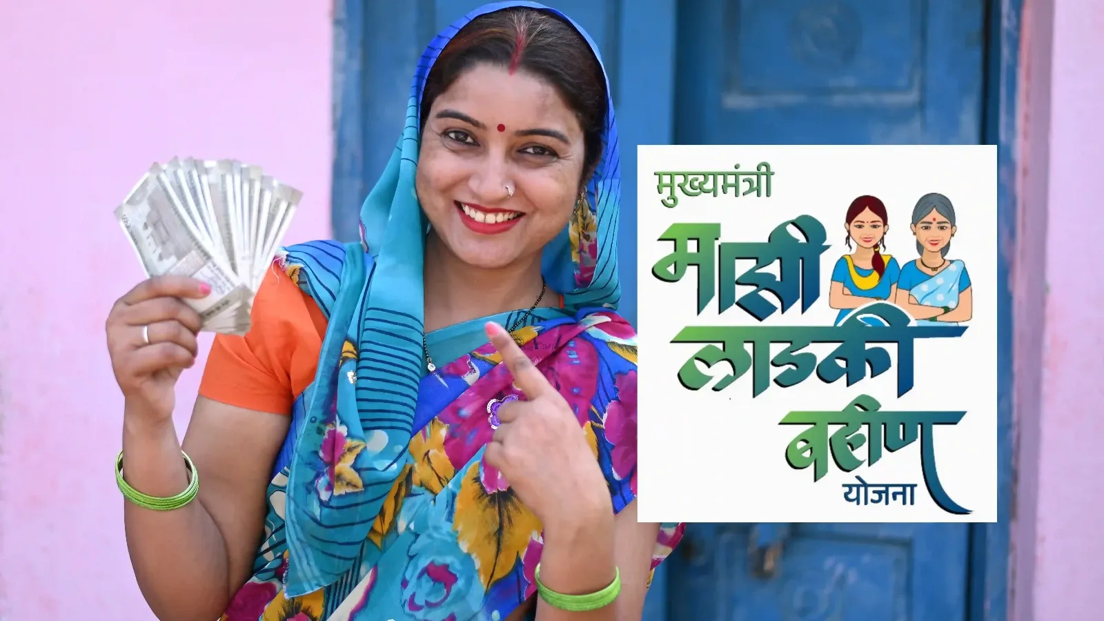 Ladki Bahin Yojana eKYC