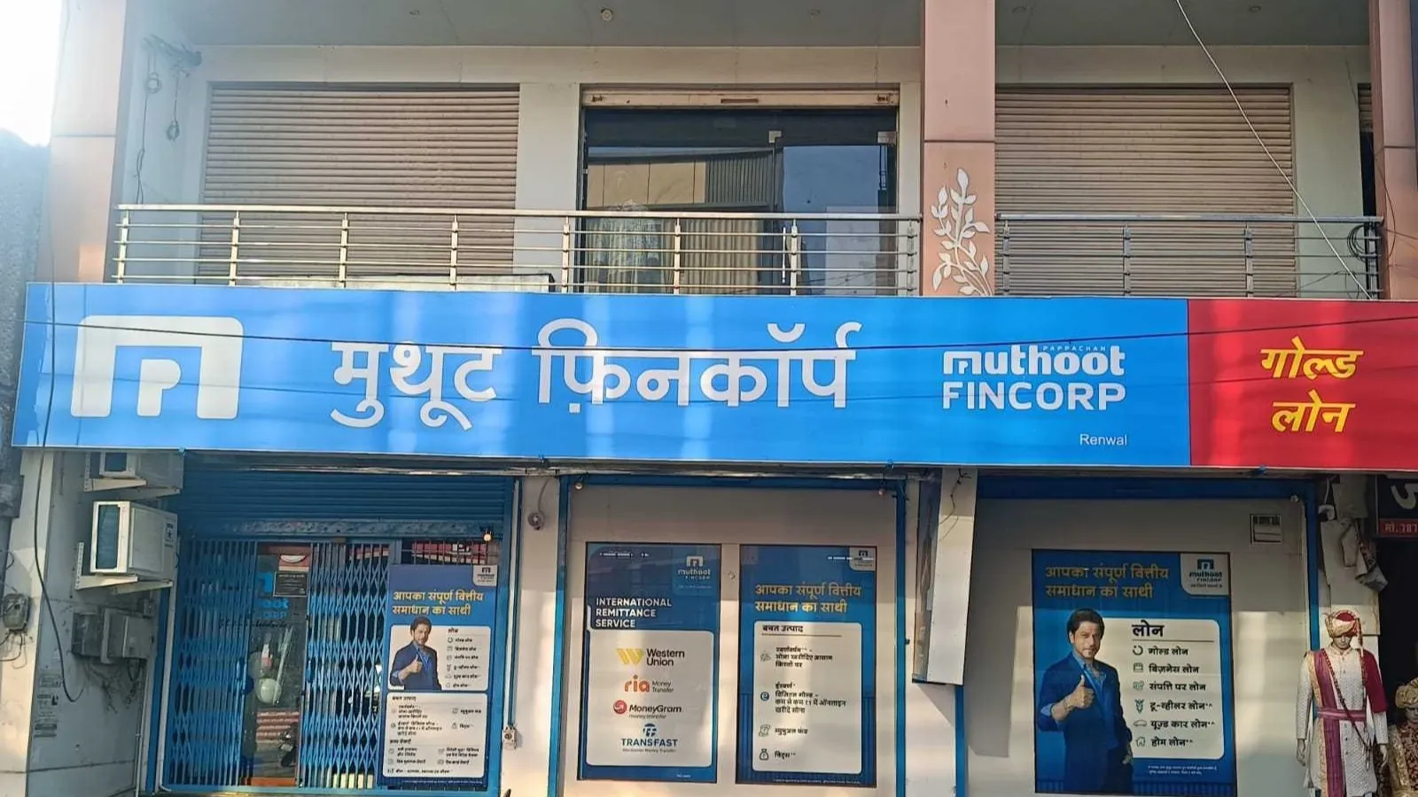 Muthoot Fincorp has been engaged in the gold loan business for over two decades | Image: muthootfincorp.com