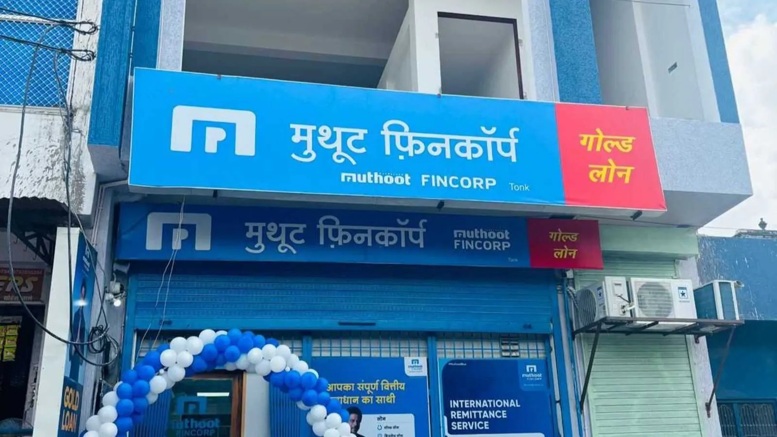 Muthoot FinCorp is currently fully owned by the Muthoot family and has no external private equity investors. | Image: Muthootfincorp.com