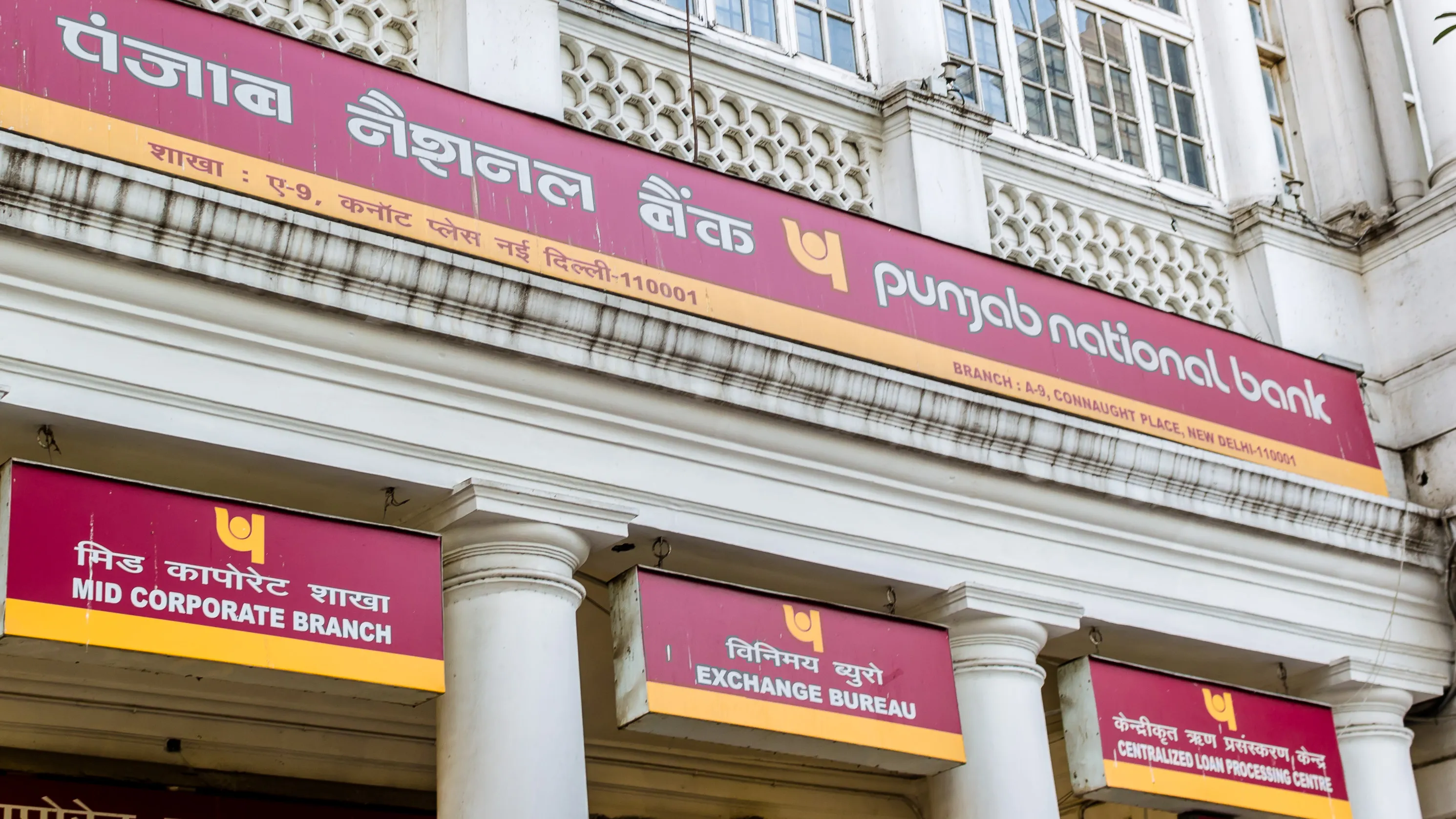  PNB has revised the home loan rate to 8.15% under various schemes. Image | Shutterstock