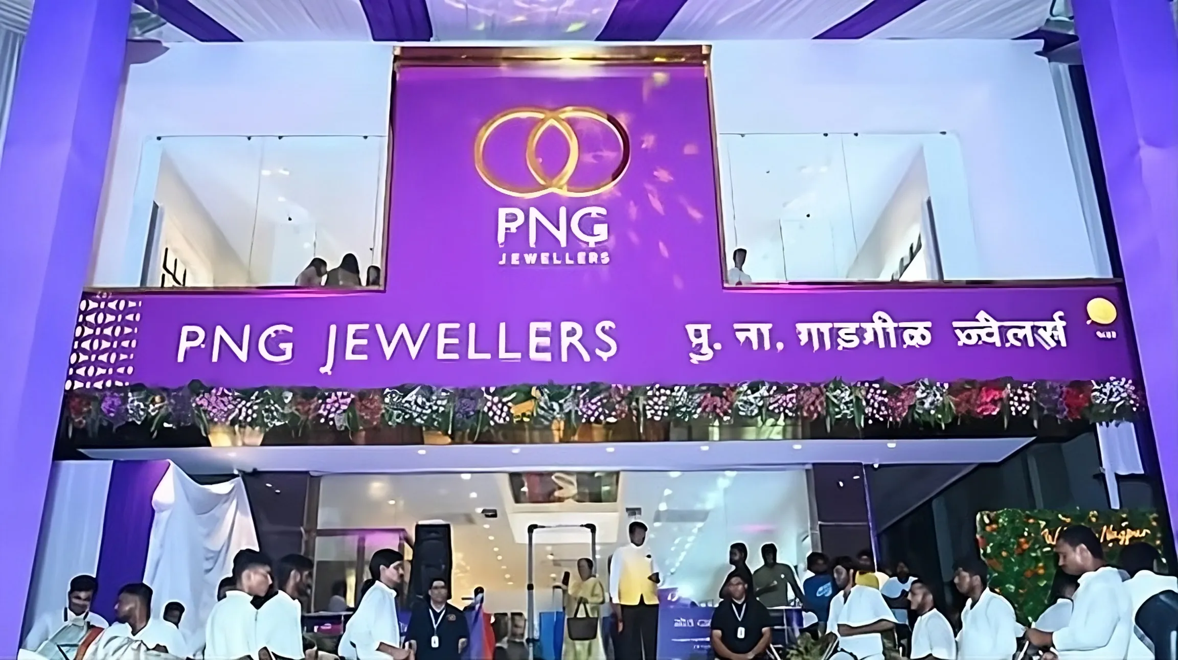 PNGJewellers.webp