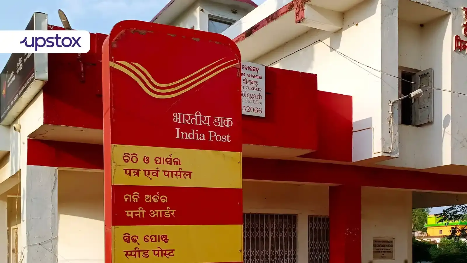 post-office-ppf-ssa-scss-account
