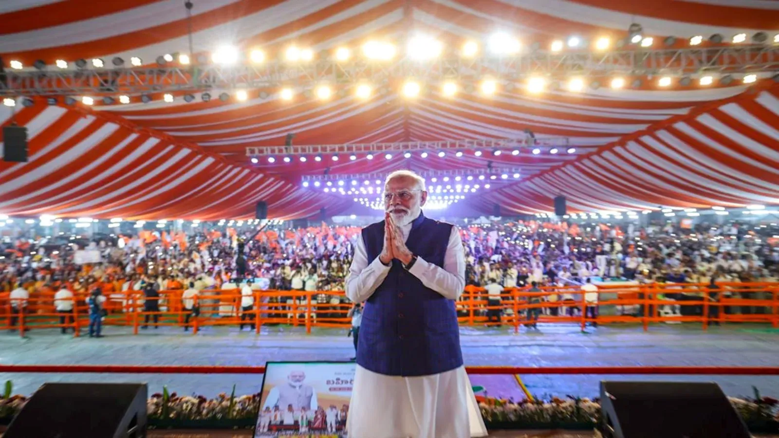 Prime Minister Narendra Modi 