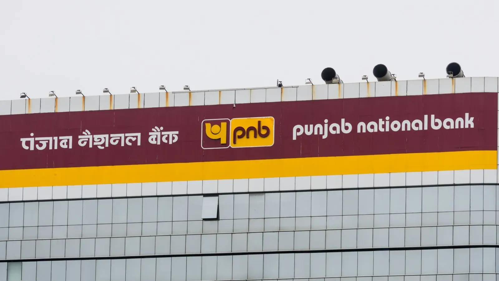 पंजान नैशनल बैंक