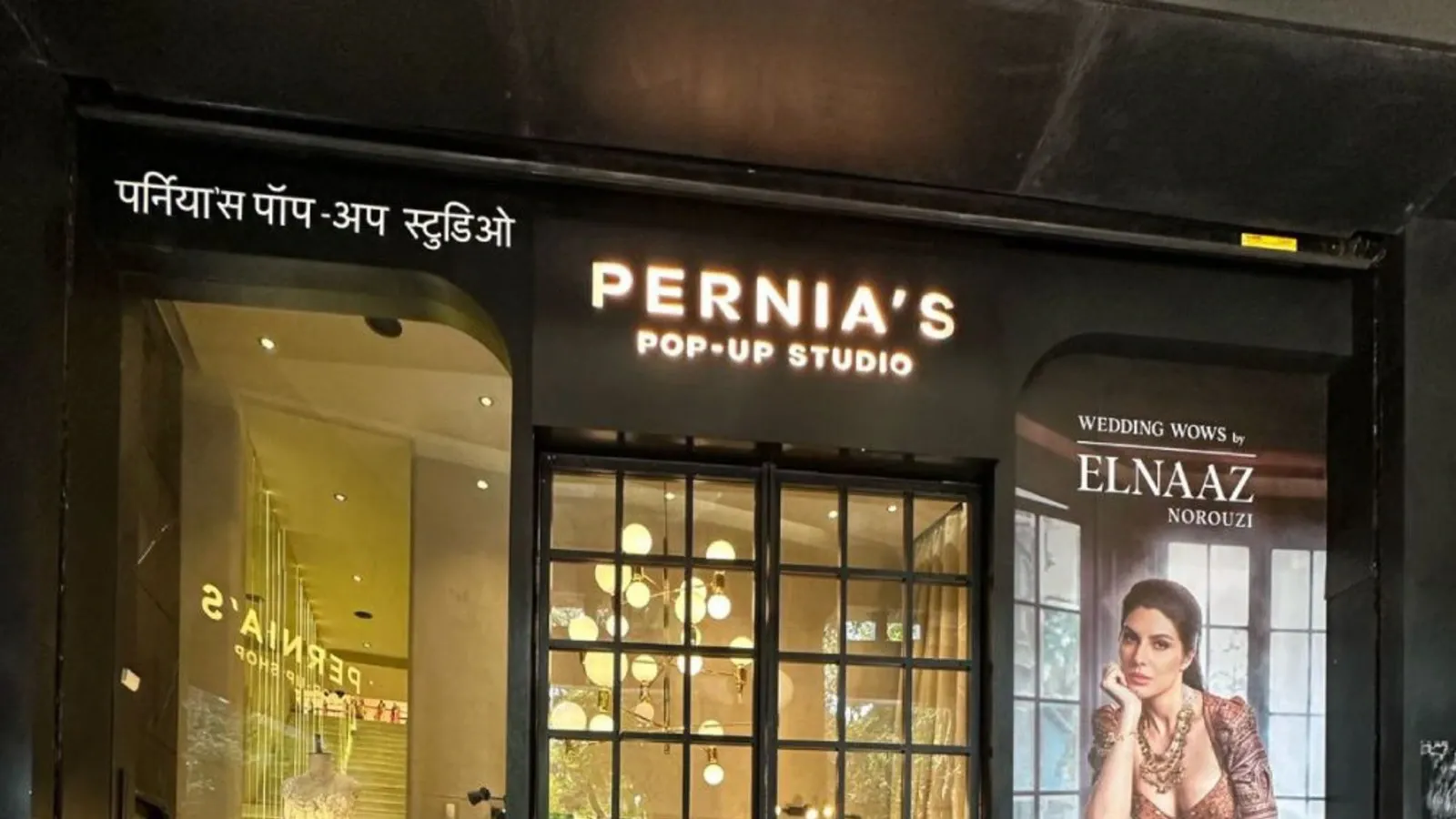 Pernia's Pop-Up Shop offers over 2 lakh products from more than 1,300 designers through its digital platform and 14 experience centres. | Image: purplestylelabs.com