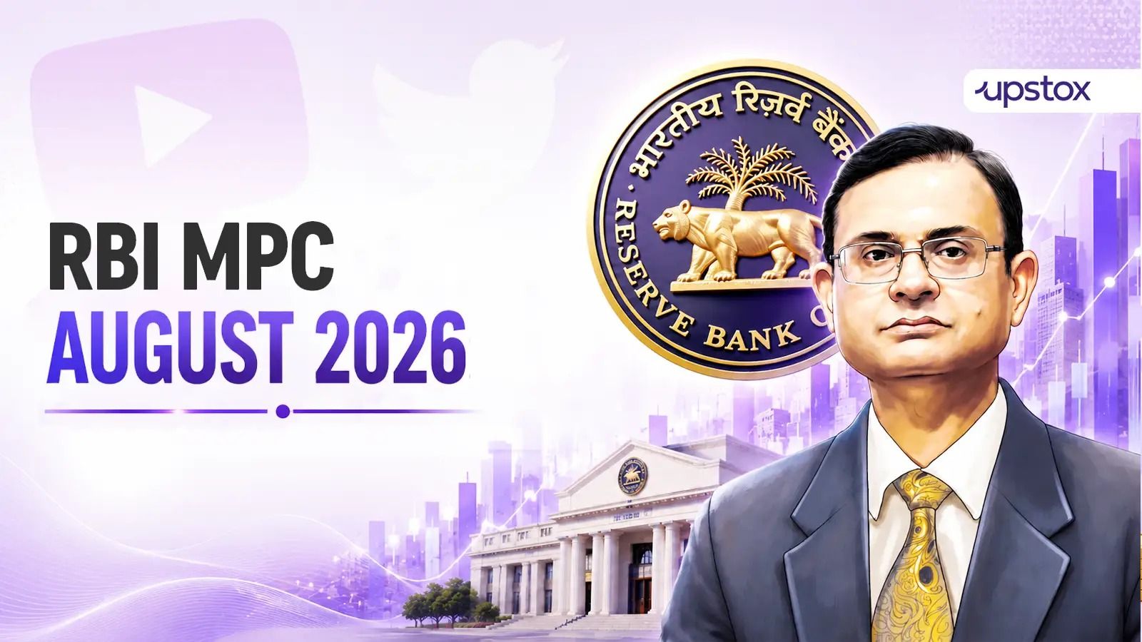 RBI MPC 2026
