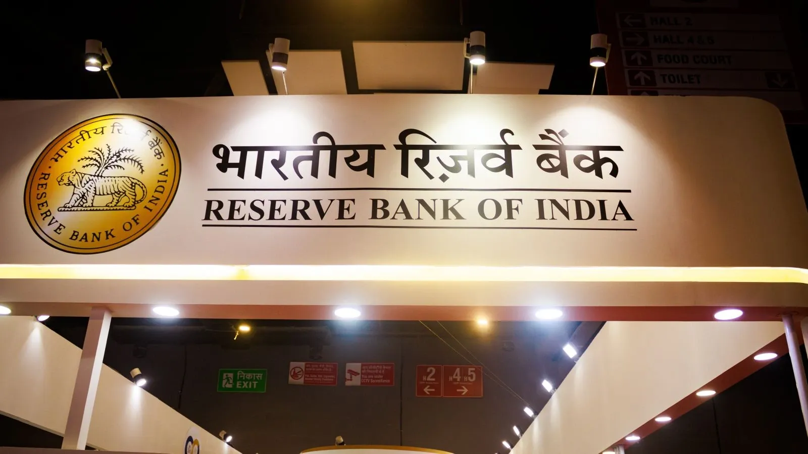 रिजर्व बैंक ऑफ इंडिया