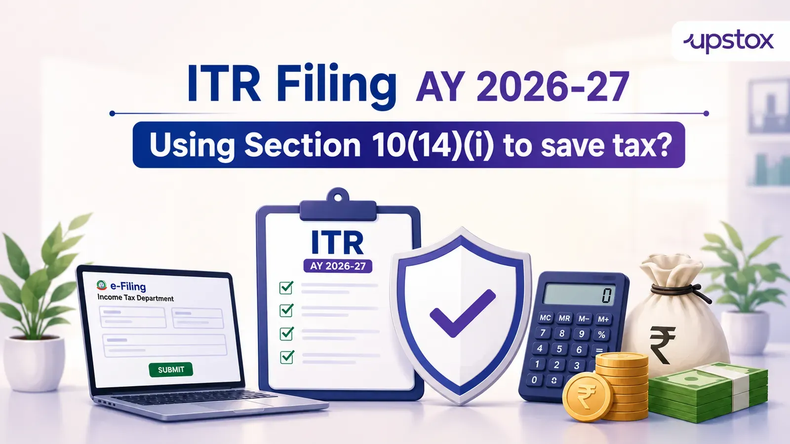 Section 10(14)(i) in ITR
