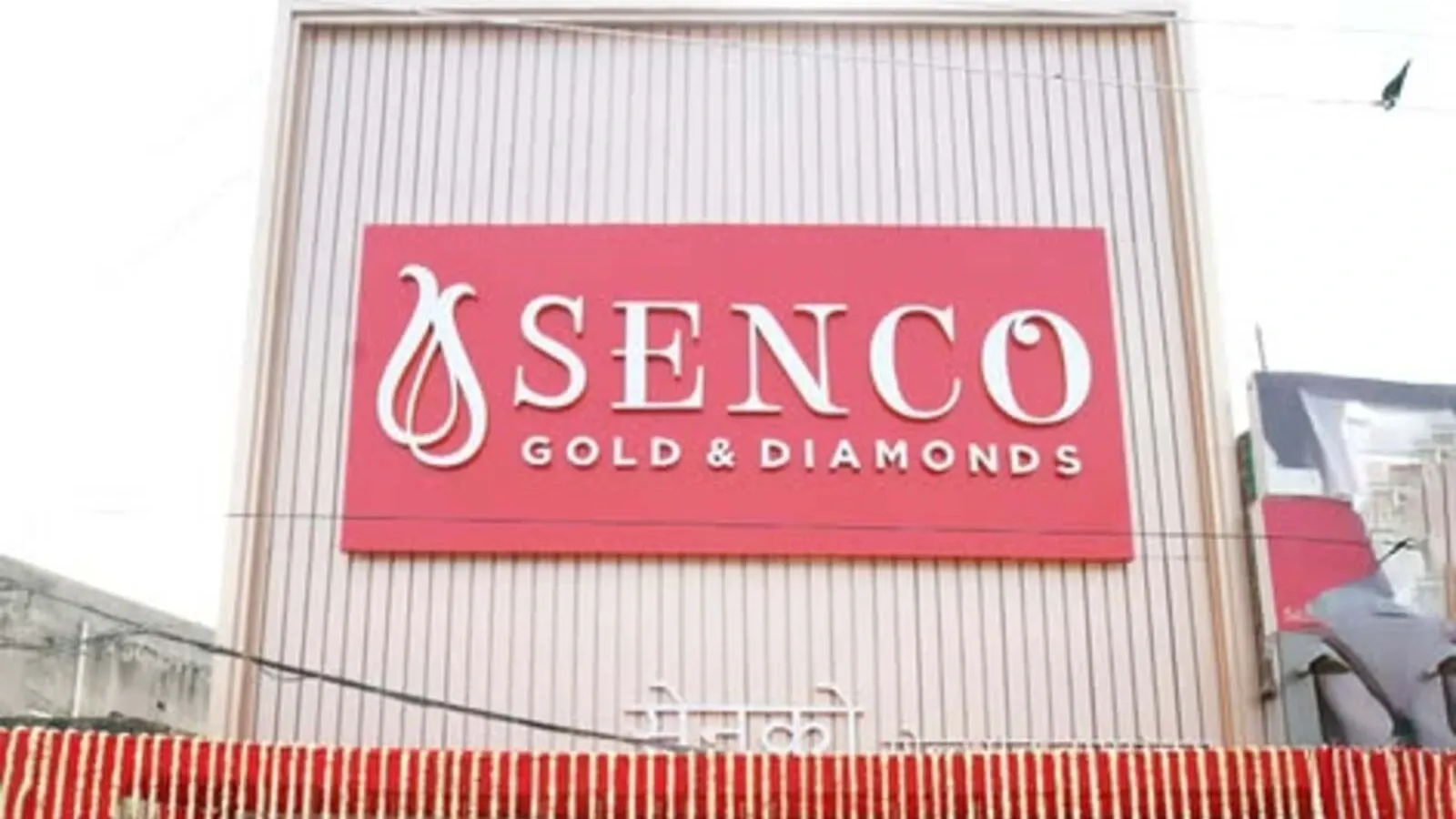 Senco Gold opened seven new showrooms in Q4. | Image: sencogoldanddiamonds.com
