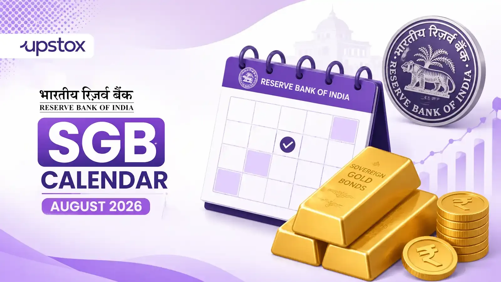 Gold bond August 2026 redemption calendar