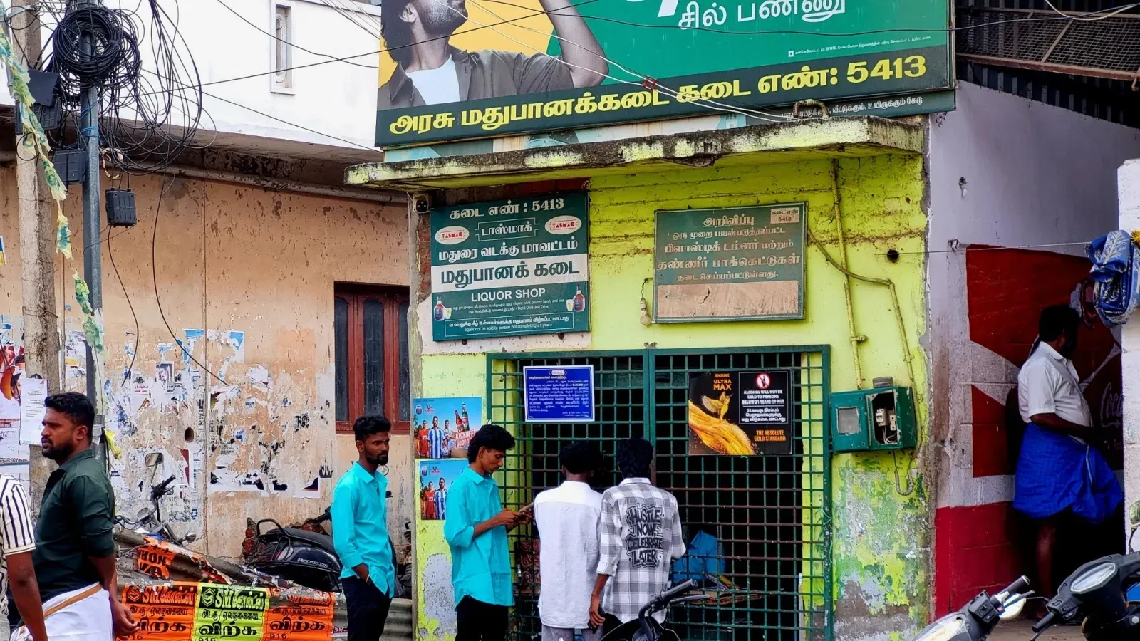 Tamil Nadu Tasmac shutdown