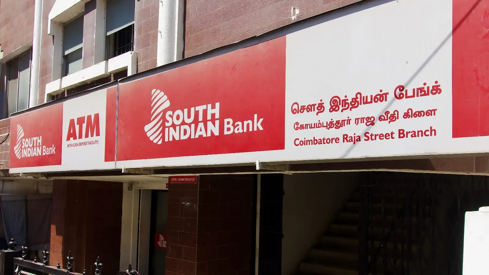 South Indian Bank shares, March 12, 2026