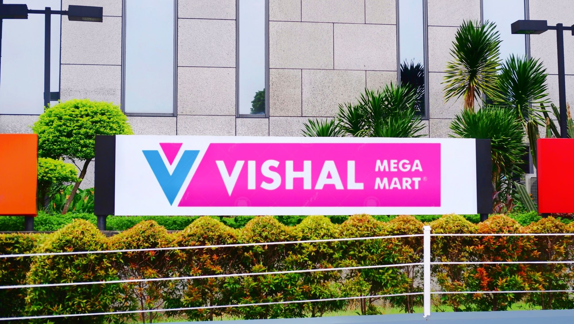 vishal-mega-mart-ipo-allotment-date.jpg